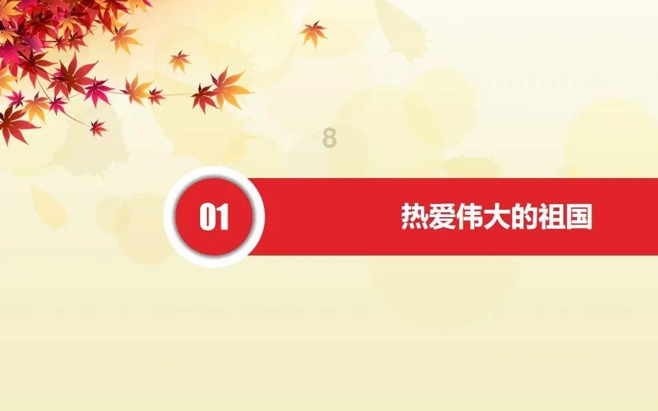 战锤：全面战争